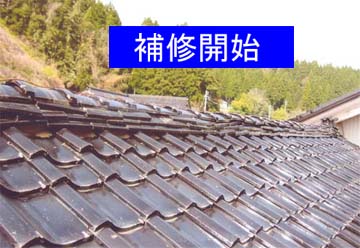 大家瓦工業