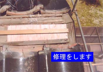 大家瓦工業