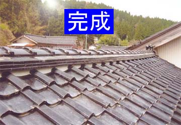大家瓦工業