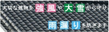 大家瓦工業